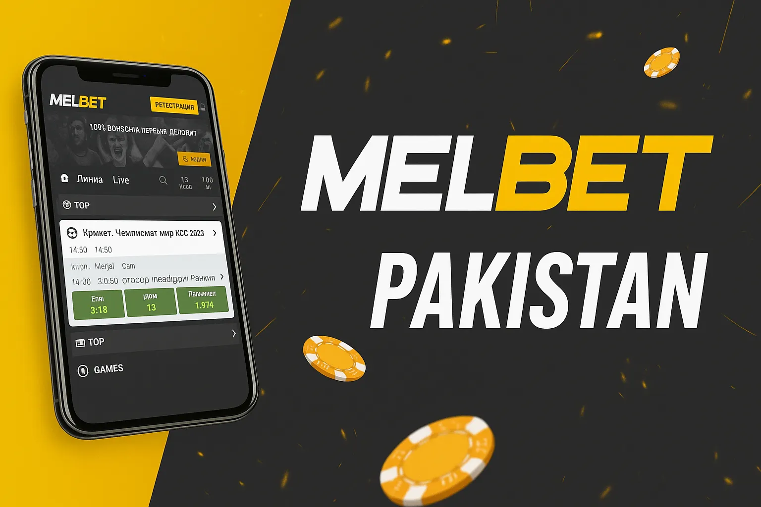 MelBet Android APK Installation Guide